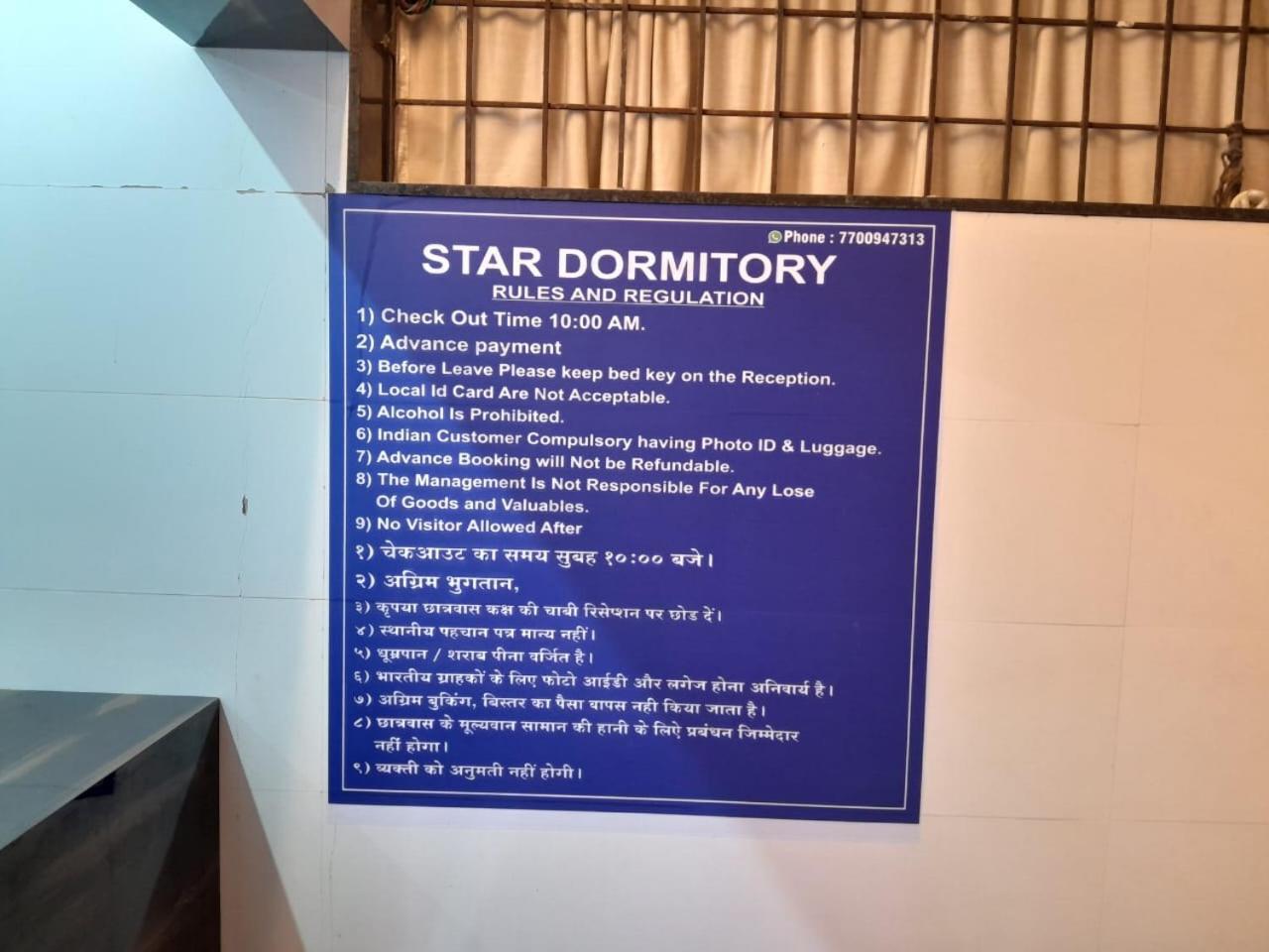 Apartament Star *